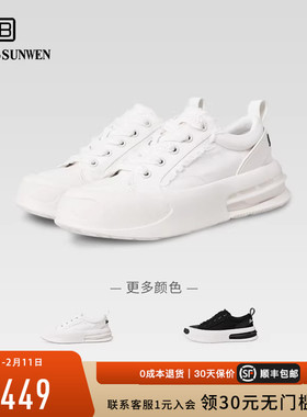 BOSSSUNWEN/博斯·绅威帆布鞋男 简约潮流百搭流苏透气舒适低帮