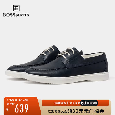 [真皮中底]BOSSSUNWEN/博斯·绅威休闲皮鞋系带单鞋真皮开车鞋