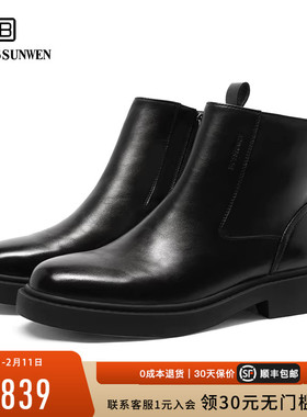 【加绒可选】BOSSSUNWEN新款英伦男士切尔西靴真皮高帮靴子皮靴