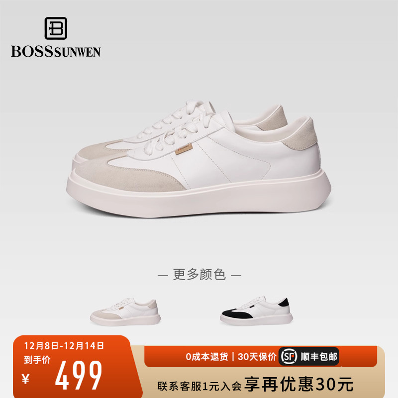 博斯绅威男士徽标休闲鞋