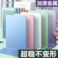 书立架金属加厚书立置物架书架桌面放书挡板l型高中生书夹固定书本办公室桌面收纳书靠架书夹立架书挡学生用