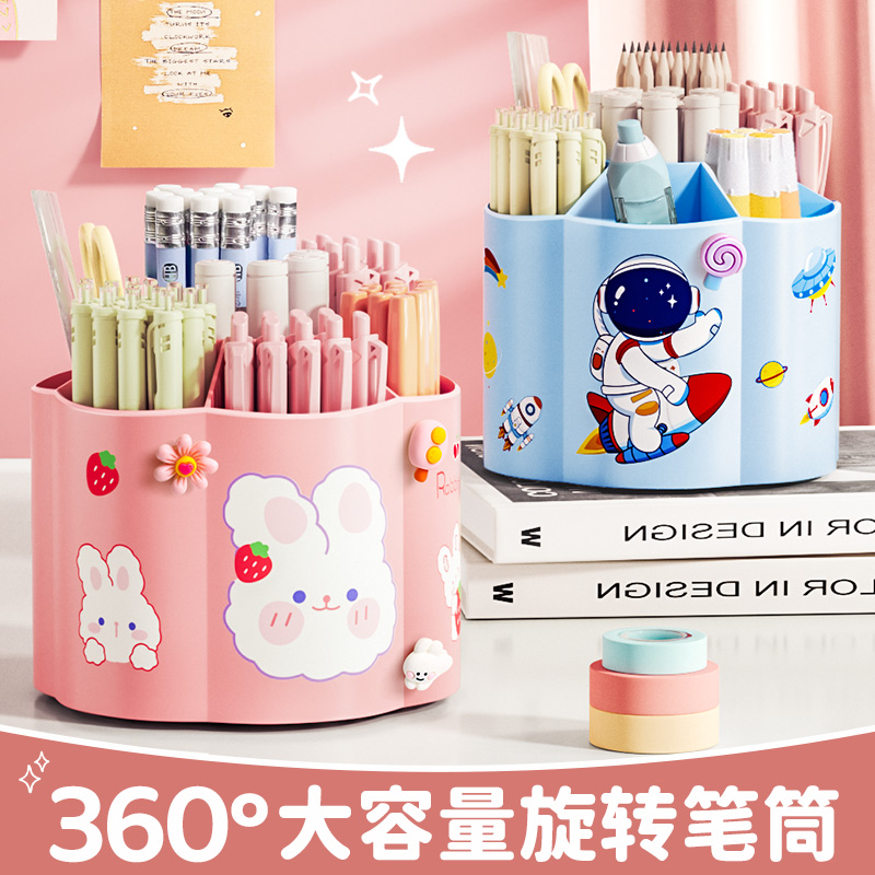 旋转笔筒收纳盒轻奢桌面多功能