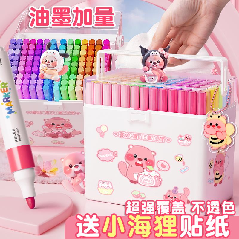 露比丙烯马克笔儿童不透色