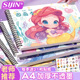 一二年级小学生专用加厚A4图画本男女孩卡通空白画画本子幼儿园儿童绘画本手绘涂色涂鸦美术本不易透色素描本