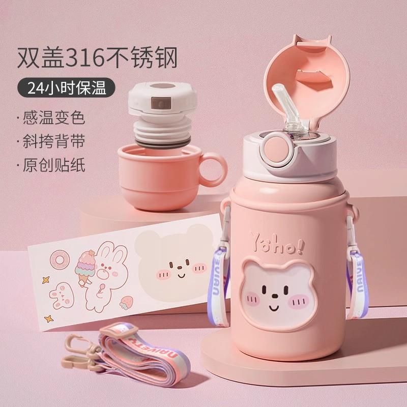 304不锈钢儿童保温杯户外便携吸管杯便携式防摔杯子水杯大肚杯