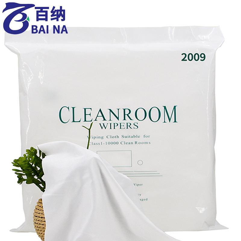 无尘布2009 9寸亚超细纤维清洁无尘布 优质防静电工业擦拭无尘布