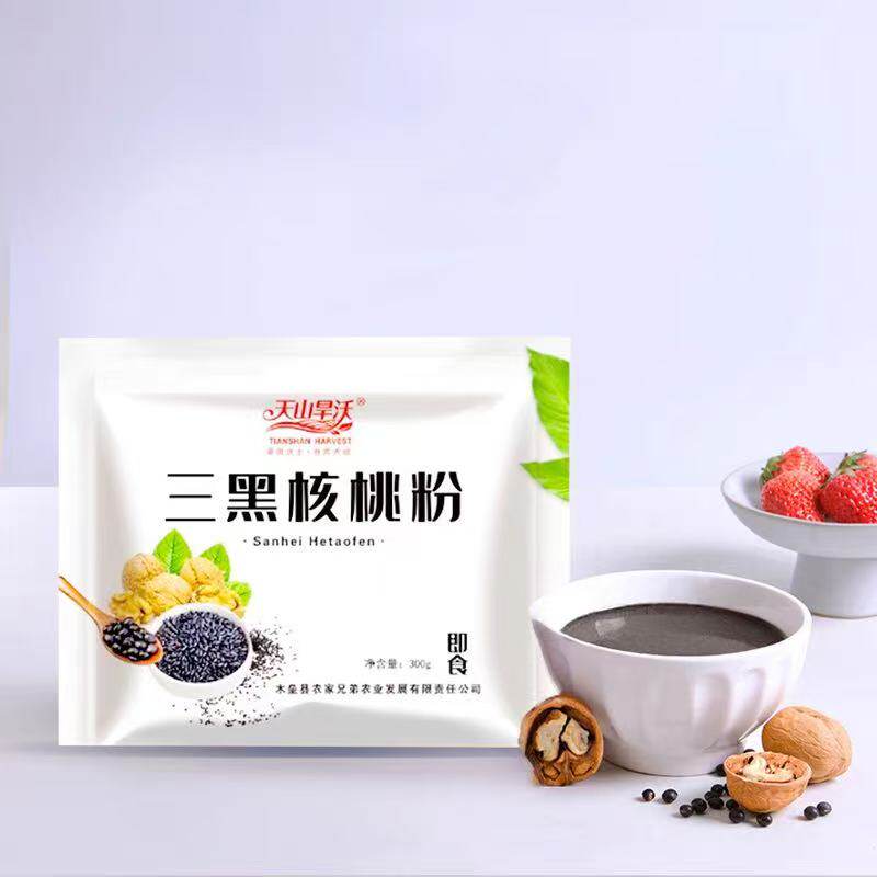 新疆木垒特产三黑核桃粉/红豆薏仁枸杞粉  独立包装 便携冲调