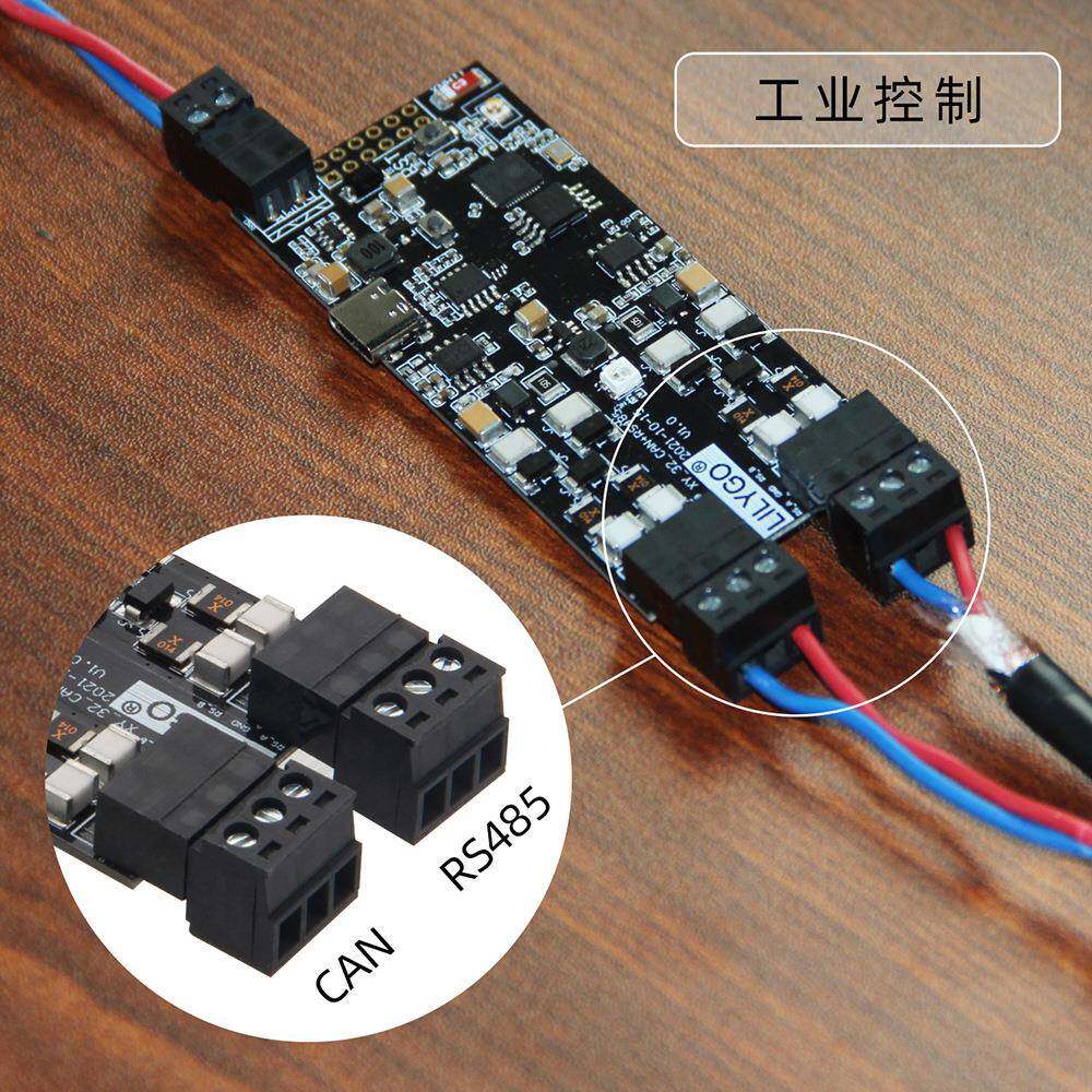 LILNGO®TTGOT-CANY485ESP32CARS-Q331485支持TF卡