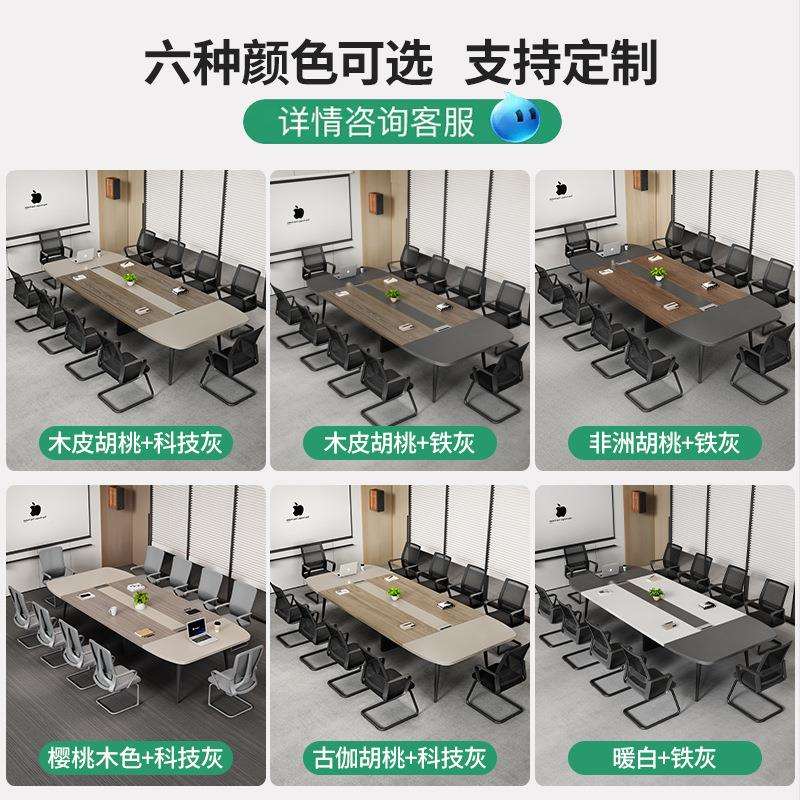 大小型会洽议DB-13-圆桌长桌子桌长方谈桌形椅组合长条桌工业风办