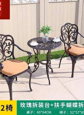 外铸铝桌椅家用墅院子庭院花别园布户置休KKB闲露天桌椅室组合外