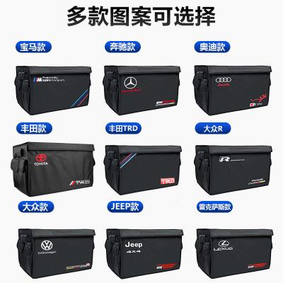 盒汽车后箱储箱置物箱子车载后461排尾物箱折叠收纳箱多功备能整