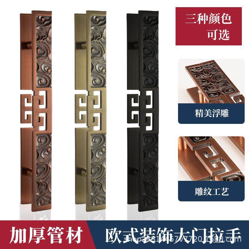 欧式玻璃门加厚拉手铝大门把雕手云仿古XBB铜祥别把墅浮雕门手直