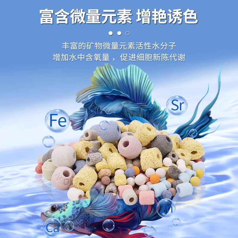 中空石英硝球高度净菌化水质化细菌NOD屋培密环滤材