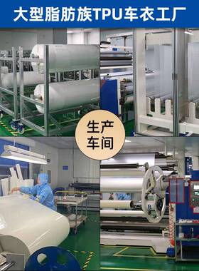 工膜厂t113p面u隐形车衣整卷汽车pp车f透明漆保护全膜