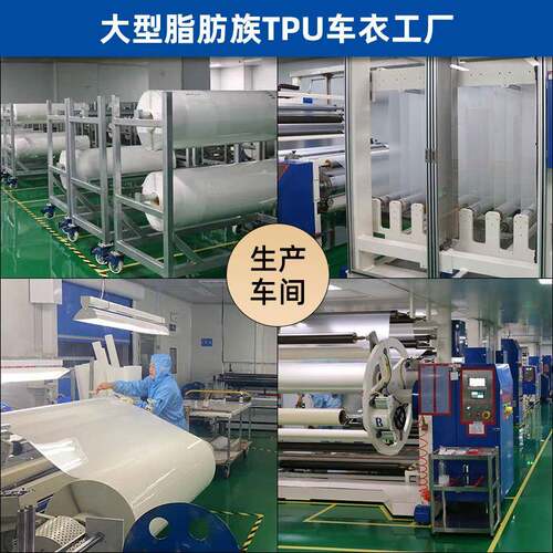 工膜厂t113p面u隐形车衣整卷汽车pp车f透明漆保护全膜