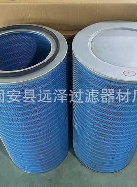 蓝色阻燃空气滤阻筒电厂钢厂尘纳米滤纸PFO除滤筒空气燃滤芯优