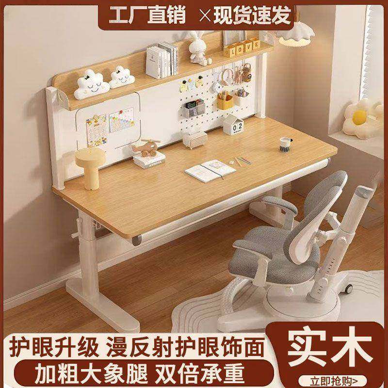 儿童学习桌可降书桌桌E0级套装大升IEU桌面平衡桌脚架书桌上书木,农机/农具/农膜,其它农用工具,淘宝优惠券,粉丝福利购,淘宝优惠卷