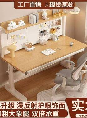 儿童学习桌可降书桌桌E0级套装大升IEU桌面平衡桌脚架书桌上书木