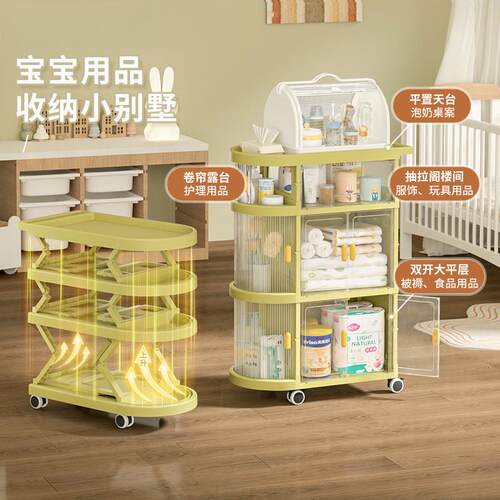 折叠小推车置物架婴儿用品卧室客厅可移动母婴用品置物架推车