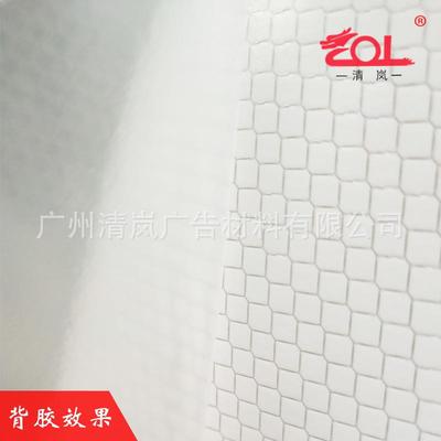 色光交通设施白工程反653交通标牌卷建筑膜膜egp可喷绘反光膜工程