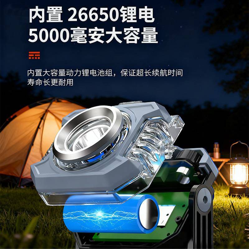 盔甲摔级防护高弹性耐抗腐蚀续航更强大功COB+TG3率强久磁吸附多