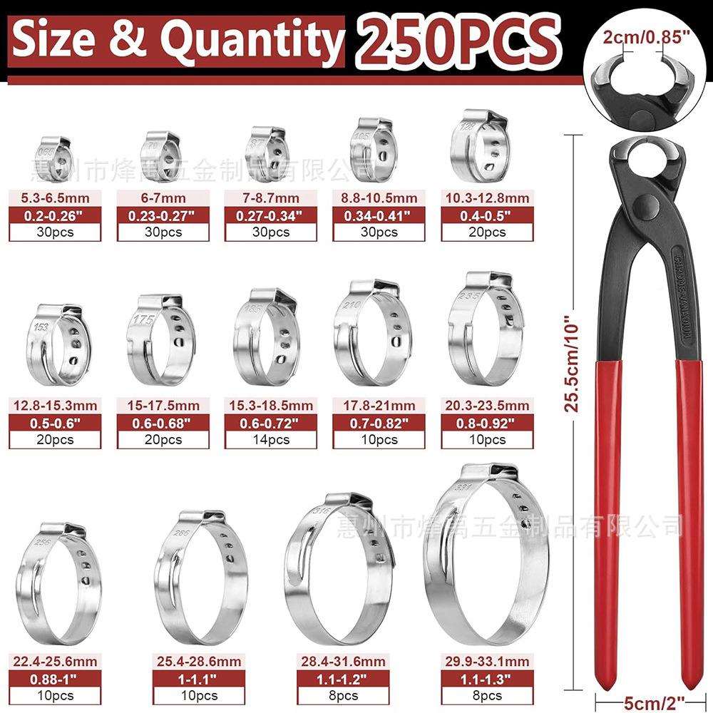 跨境固251PSC04不锈钢单耳无极卡箍喉VOM箍定水管夹卡箍钳套装