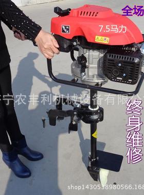 小型民挂机水上养殖船船机渔拉鱼08976船浆机经挂济使用