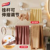 太力挂毛巾架卫生间免室打孔置物架一体浴厕所吸盘挂KIM杆式 挂钩