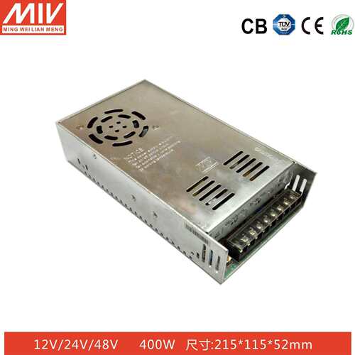 明12V400STAW33A开纬关E电源LD驱0动12伏40瓦变压器设备稳压直流