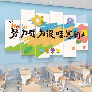 幼儿园墙面装HYtseusl饰励志标语班校级化墙小学教室布置黑板文上