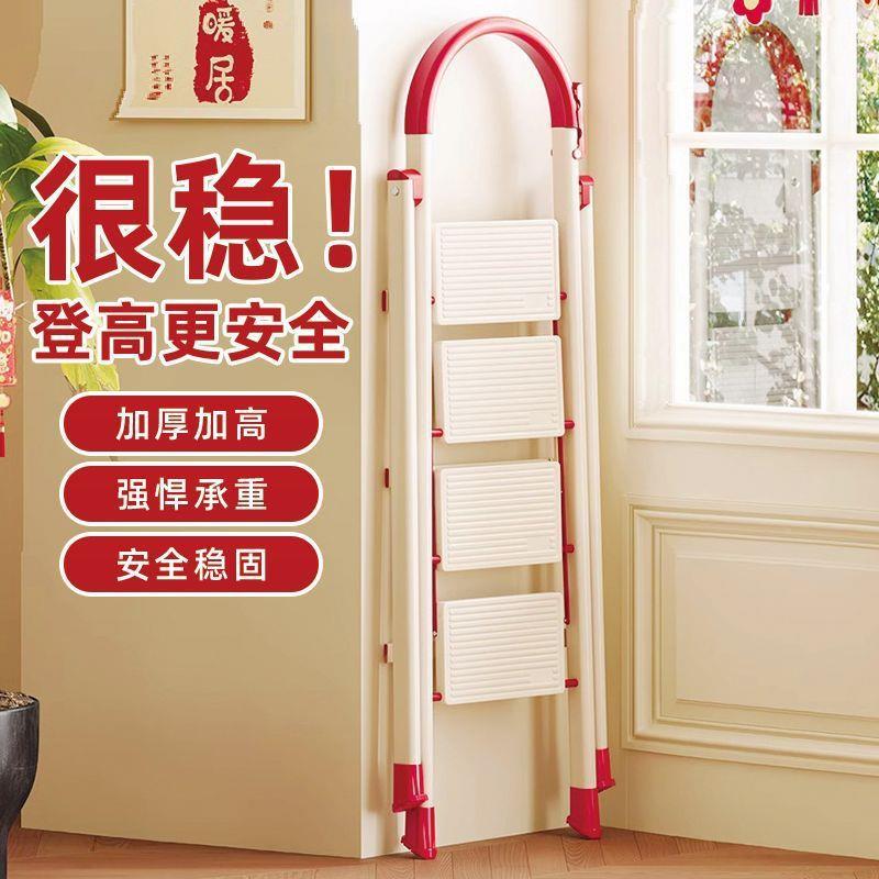 梯子家用便dRARC7XF携小步折叠人字梯梯室登内高多爬楼加厚梯凳功