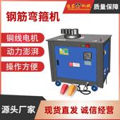 GF弯52数控机钢筋箍全自动圆钢螺纹XTM钢弯曲机双脚踏数控钢筋弯