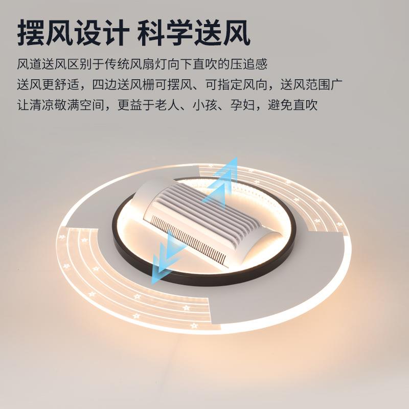 跨境67无叶风扇灯客厅形卧室餐厅吸用顶灯家智能奶油风隐扇静音电