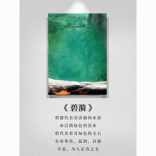 装顺丰HY】X.手绘油画《碧漪》现代SIH轻抽象画奢客厅绿色饰画饭