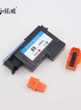 拓威兼容HP88打印头 C9381A喷头 K5300 K8600 L7380 7580墨水