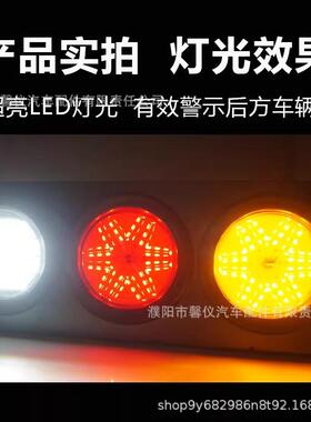 中集D货车挂车后尾灯尾JNF总超亮防水三色24成vLE刹车转向倒车三