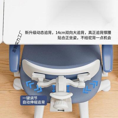 儿习童学小椅中学生矫正坐姿可调节降ILC写字作业椅多功能座椅升
