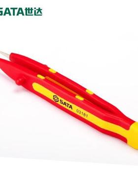 DE绝缘镊子01381V031TCN820318303184