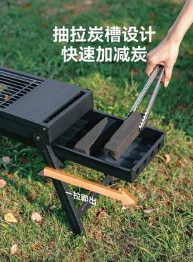 烧烤炉户外折炉叠烤架便携式F97698MS家用不锈钢烤烧肉子露营木炭