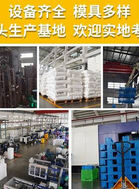 码架型PBTZ-X平板货堆库田字塑料托盘叉车仓防潮栈板地台垫仓托工