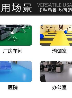 黑色舞台地胶加厚商VBK用地耐磨PVC台塑胶板革白色摄影T纯厂房地