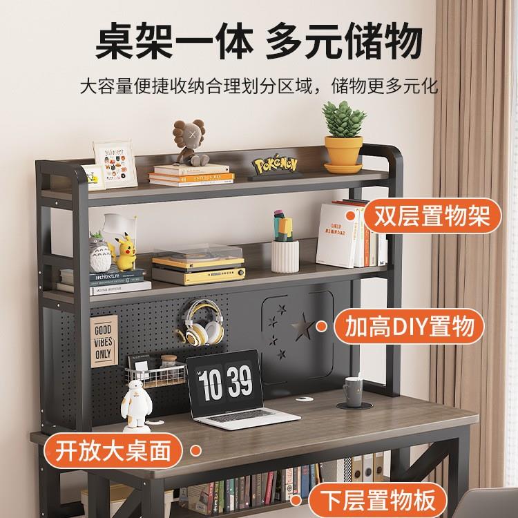 实木书书架一体洞组电合小户型洞板学习桌桌子办公桌台式家实木电