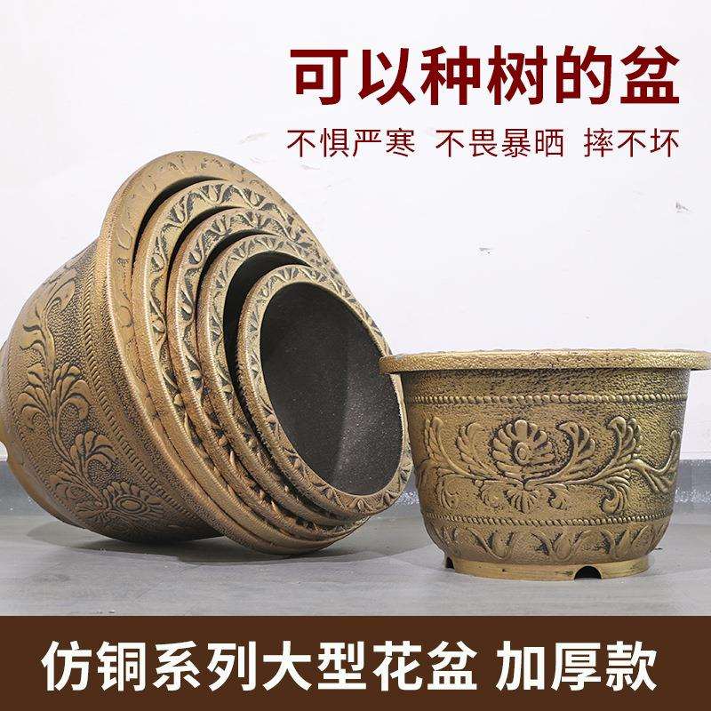 特大号加仿古铜圆形花厚盆园艺庭院树种果F5M77M88树脂花盆睡莲树