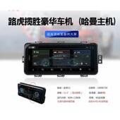 揽改胜行政版 航中控大屏导仪老新翻改转屏 安卓导航装 运动版