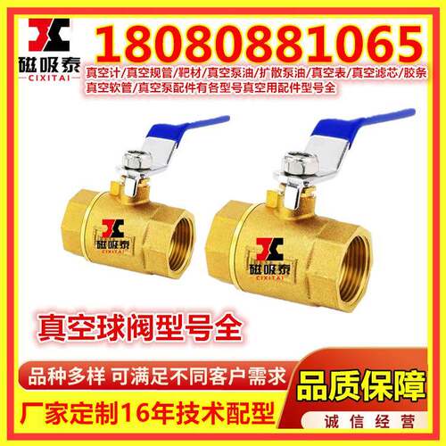 2BV水环真空泵专用叶DMG轮铜//铁/S不锈钢真空叶轮BSK/2K2E系列用