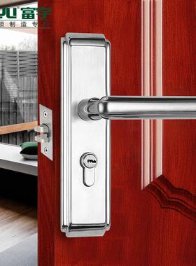 富宇静音不锈钢执手锁欧式房门锁现代卧室木门锁28ST01