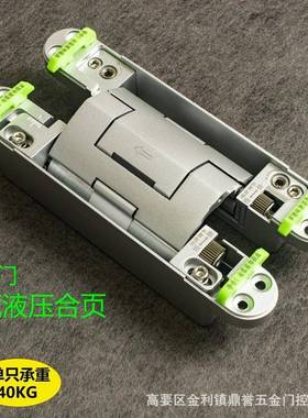 压隐形门液合WM-120页暗门隐铰形链三维可调酒店木门暗式液压藏合