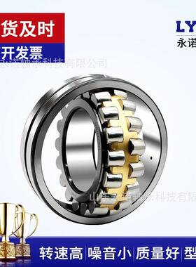 现货调心滚A子轴承20/600CK/33230/530CA/W33X230/W5300CA/W3933