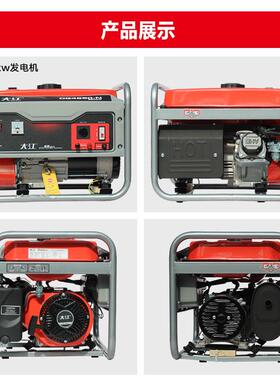 汽EZX油发电机单相220伏型家用小千瓦5/.65/8KW双电压V户外备用