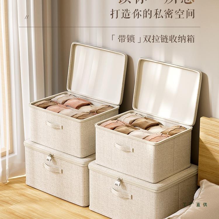 山棉674衣柜收纳箱带锁家用筐重要物品杂麻物整理文件防天水储物